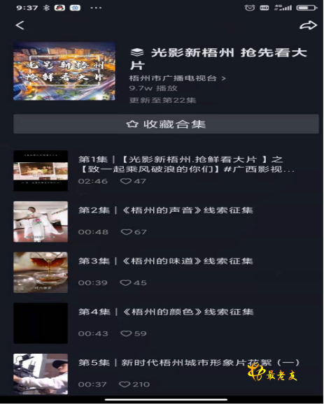 1_海纳百川案例推荐文(6月17日)4534.png