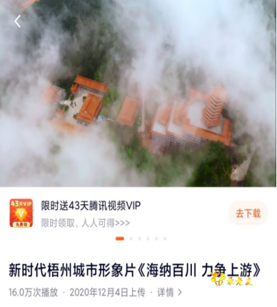 1_海纳百川案例推荐文(6月17日)4557.png