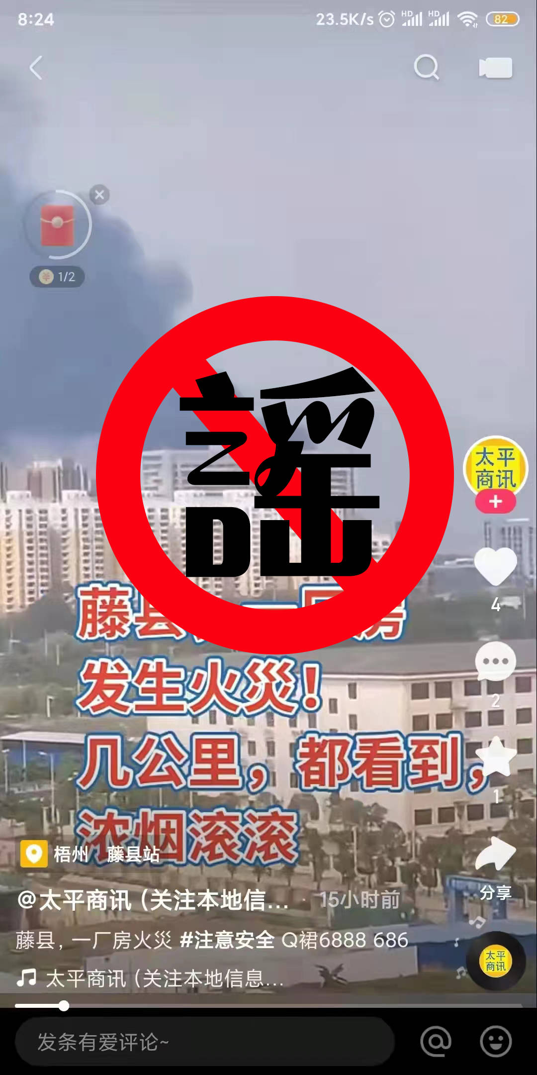微信图片_20220412162924.jpg 微信图片_20220412162924.jpg