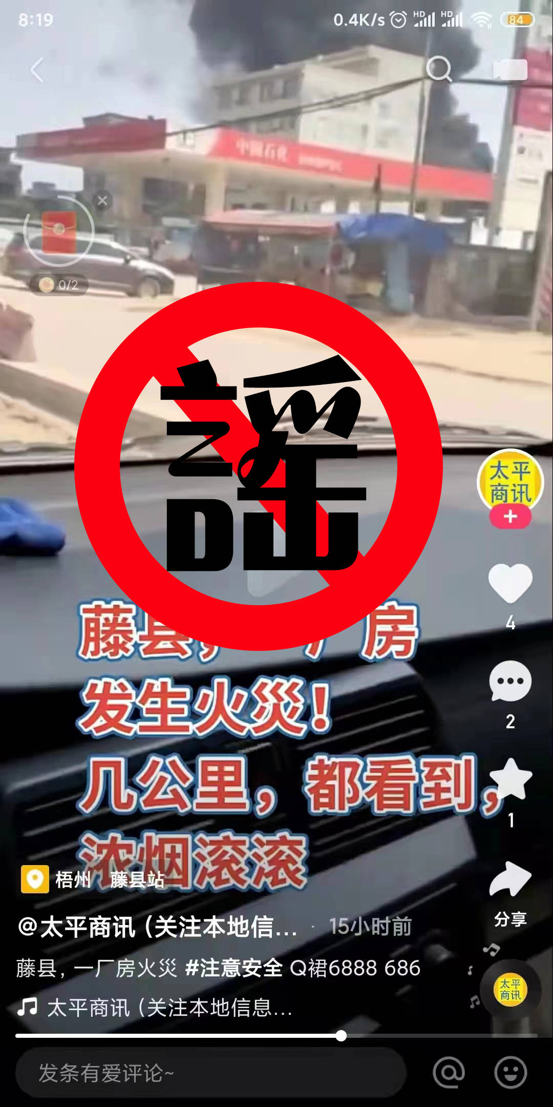 微信图片_202204121629241.jpg 微信图片_202204121629241.jpg